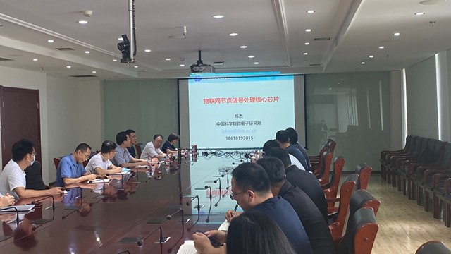 学会邀请中国科学院微电子研究所陈杰教授做学术交流