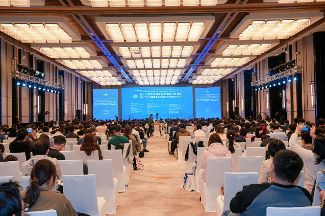 第十三届农业智能技术国际学术会议成功举办