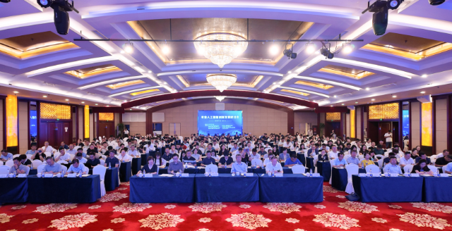 信息与装备中心举办农业人工智能创新发展研讨会